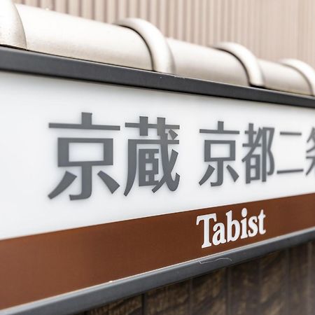 Tabist Kyogura Kyoto Nijo Hotel Exterior photo