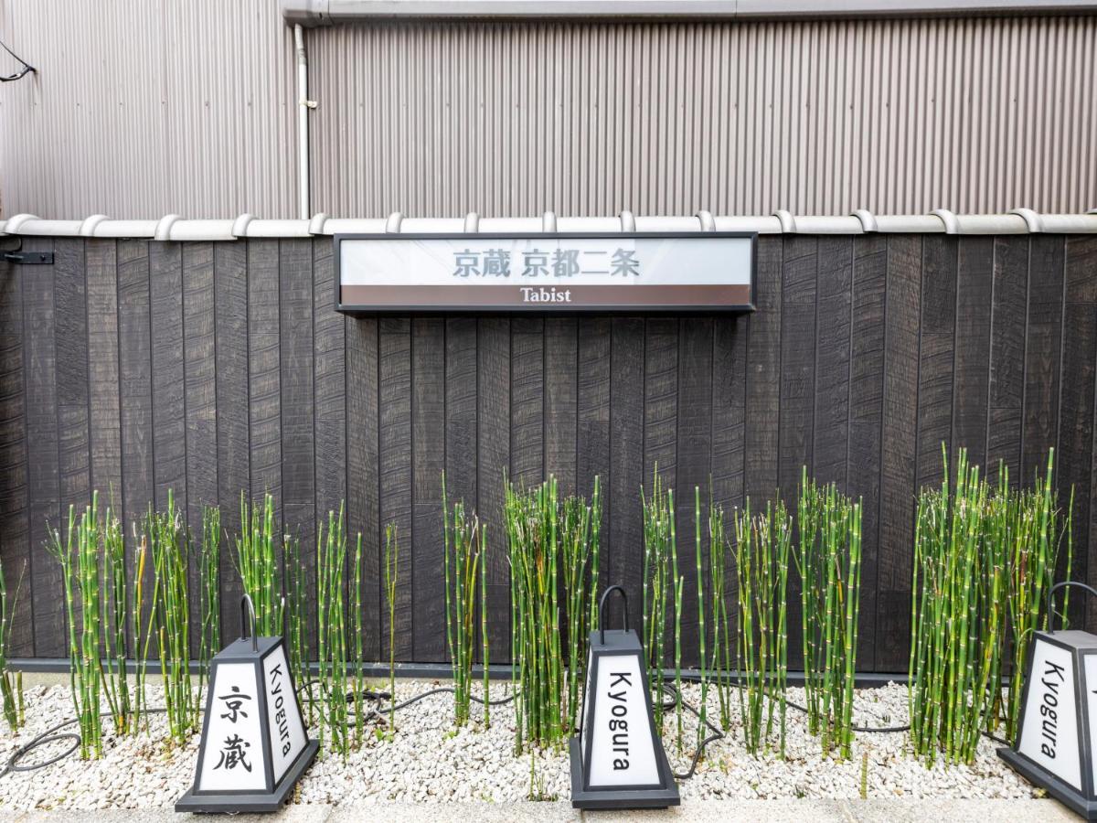 Tabist Kyogura Kyoto Nijo Hotel Exterior photo