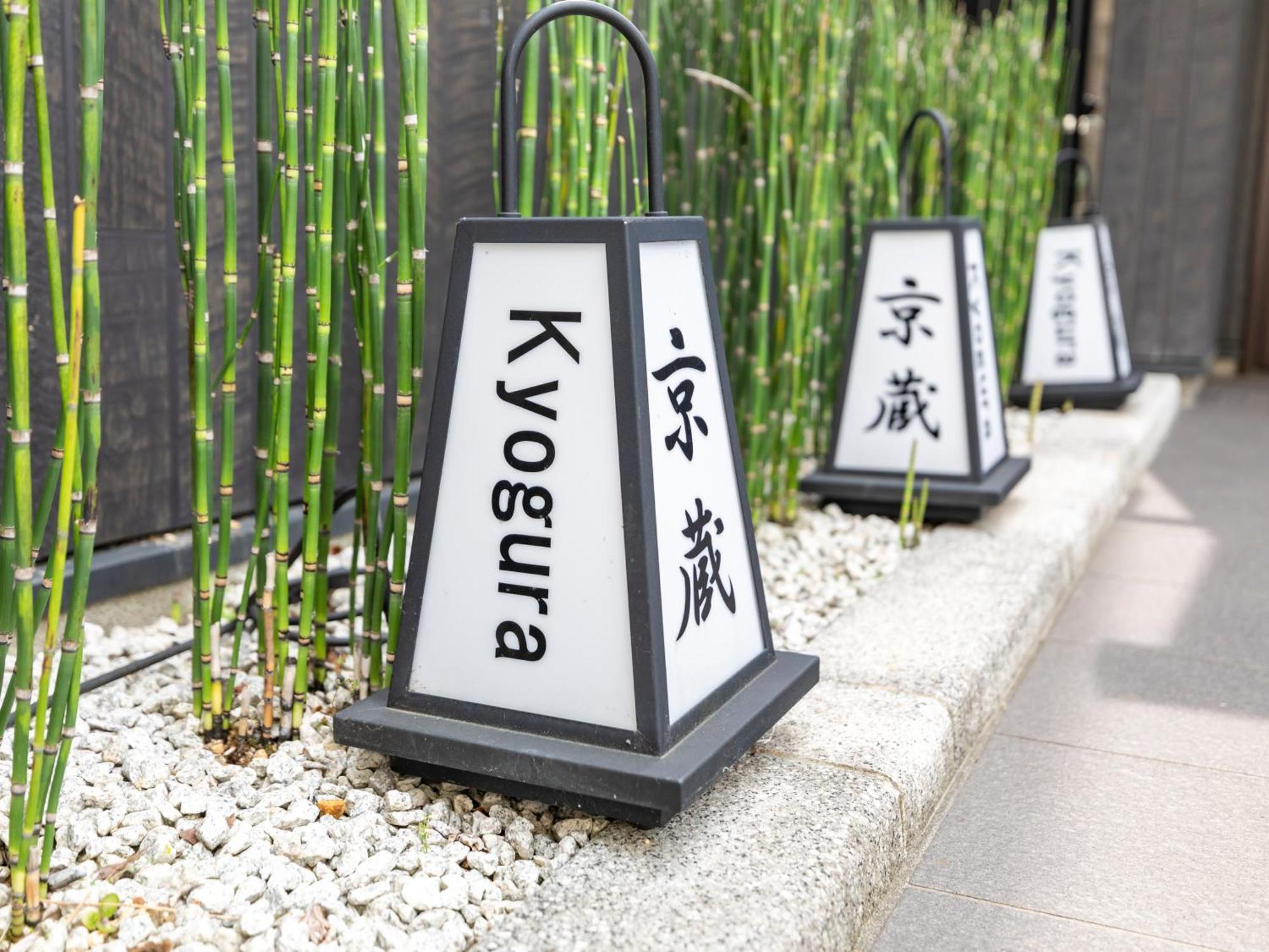 Tabist Kyogura Kyoto Nijo Hotel Exterior photo
